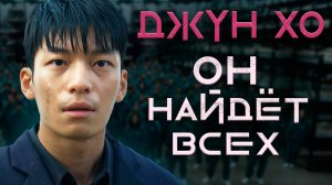 Полицейский — самый честный персонаж Игры в кальмара