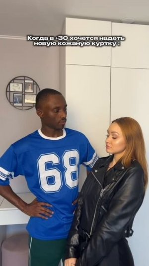 хочу показать всему миру новую куртку 😁