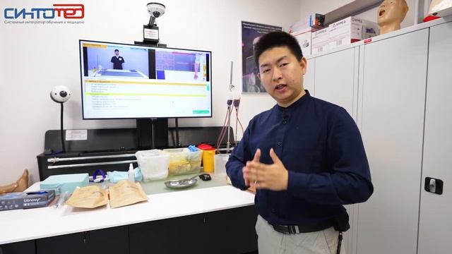 Знакомство с учебным центром "Синтомед". Обзор симуляционного оборудования. смотреть онлайн
