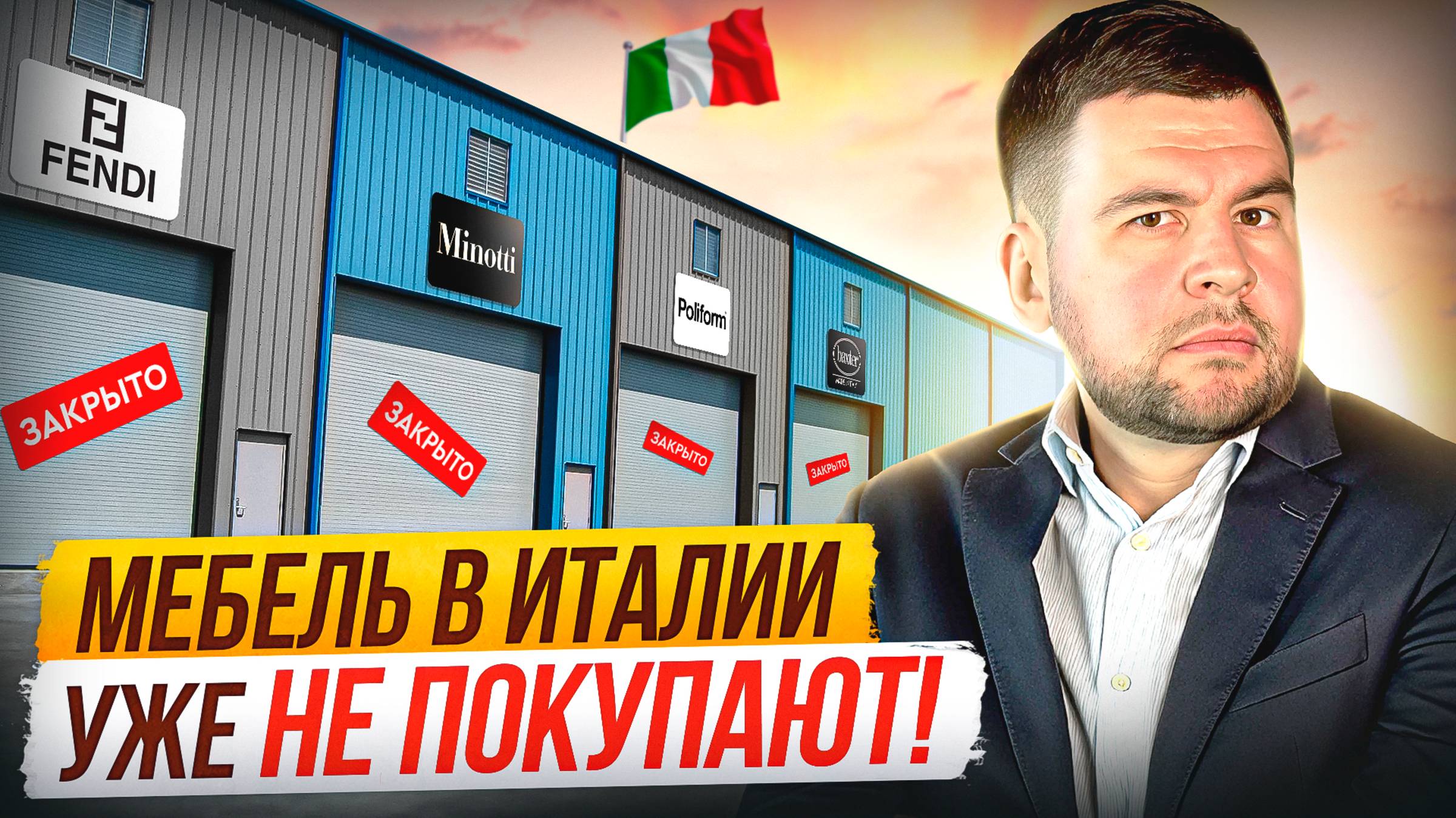 Мебельный тур онлайн из Китая | Как купить премиальную мебель не выходя из дома?