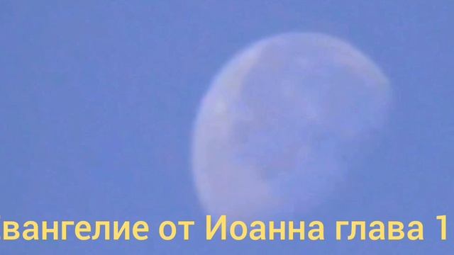 Библия Евангелие от Иоанна глава 13 смотреть онлайн