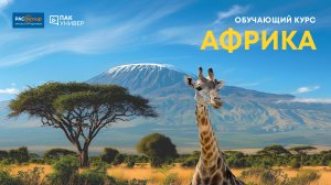 ЮАР. Новости Ethiopian Airlines