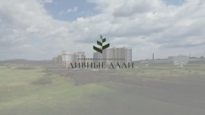 Июнь 2025. ЖК "Дивные Дали". Ход строительства. Аэроэкскурсия.