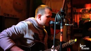 Иван Карпов - Лети