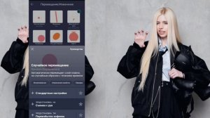 ТУТОРИАЛ НА ЭДИТ КАК В ПВС В АЛАЙТ МОУШЕН