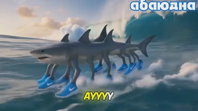 ИТАЛЬЯНСКИЕМЕМЫ. Tralalero Tralala/Тралалейло Тралала Песн #мем #абаюдна смотреть онлайн