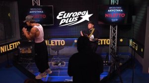 NILETTO — Лёд // Европа Плюс Акустика