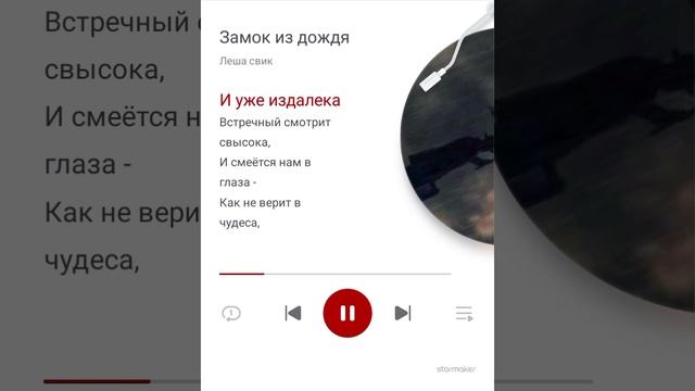 Начинающий Вокалист Mp4