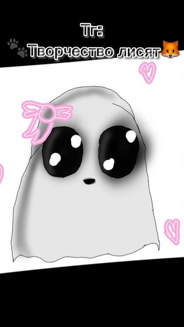 Рисунки подписчиков ❤️ подпишись #art #рисую #drawing #рисунок #нарисовать #artdrawing смотреть онлайн