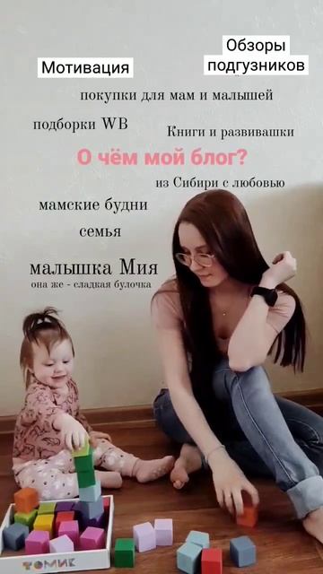 Подписывайся, с нами интересно ❤️ смотреть онлайн