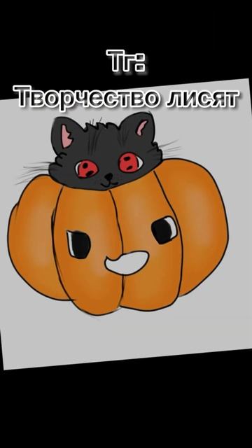 Конкурсы в тг;) #рисунок #рек #art #актив #вреки #идеидлярисунка смотреть онлайн