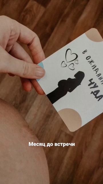 Милый тред #материнство #baby #малыш смотреть онлайн