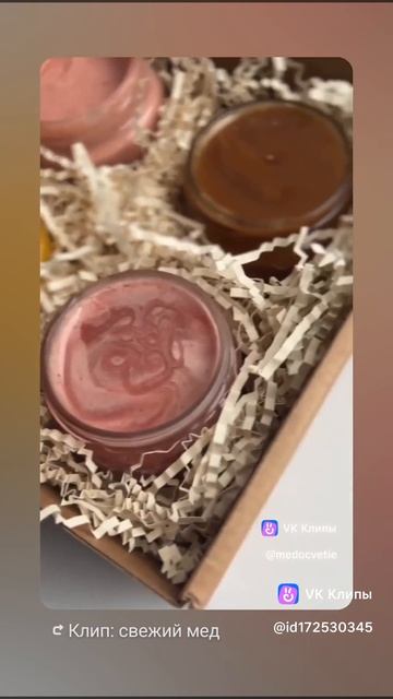 Крем мёд 4 вида смотреть онлайн