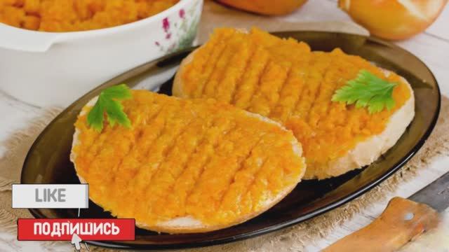 Бюджетный рецепт очень вкусной овощной икры из репчатого лука, моркови и яблока. смотреть онлайн