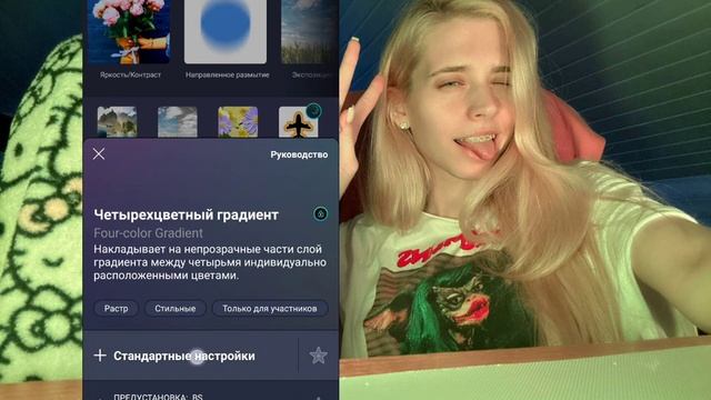 ТУТОРИАЛ НА АВУ КАК В ПВС, НО В АЛАЙТ МОУШЕН смотреть онлайн