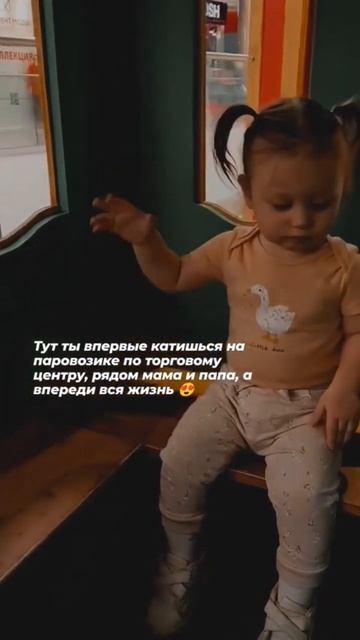 тренд из Инстаграма. @mama_Tonya подпишись #материнство #буднимамы #мамскийблог смотреть онлайн