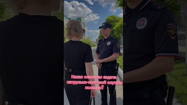 5 вопросов сотруднику ППСП смотреть онлайн