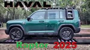 Новый Haval Raptor 2025 без гибрида — всё ещё крутой или уже нет?