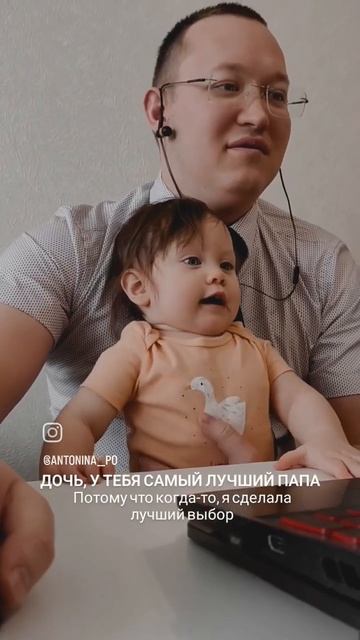 на них можно смотреть бесконечнов моём блоге мало мужа, но знайте, он самый лучший папа❤ #папа смотреть онлайн