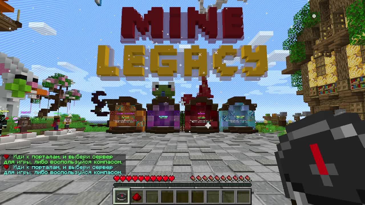 играем в маин строим базу