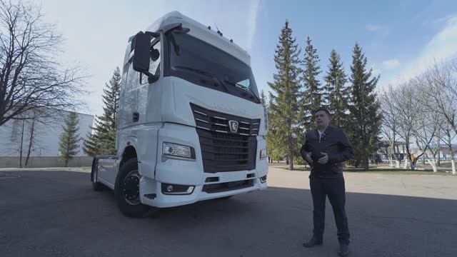 Седельный тягач КАМАЗ-54901 (4х2) — обзор от производителя смотреть онлайн