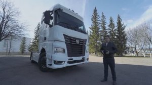 Седельный тягач КАМАЗ-54901 (4х2) — обзор от производителя