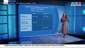 Ждать ли в дальнейшем от июня хорошей погоды