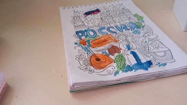 Annat раскрашиваю раскраску с Россией смотреть онлайн