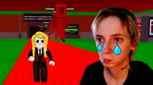 НАС С ЛИЗОЙ ОБИЖАЮТ в Укради Brainrot в РОБЛОКС