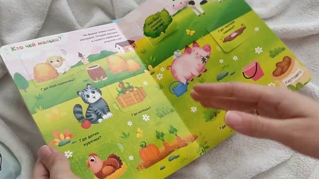 Книги для самых маленьких | моя подборка детских книг от 0 до года смотреть онлайн