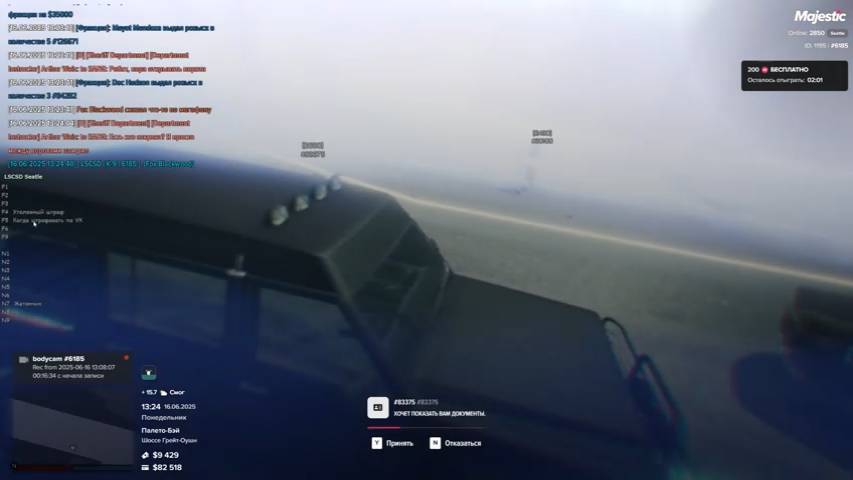 ДМ смотреть онлайн