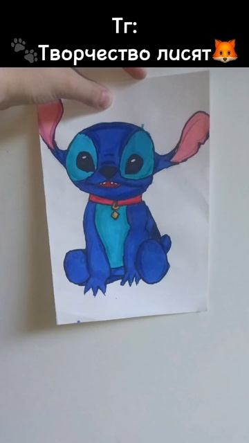 С наступившим летом ️стич #art #рек #рисунок #music #рисование #drawing смотреть онлайн