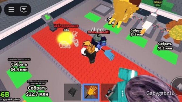 Стил а бреинрот