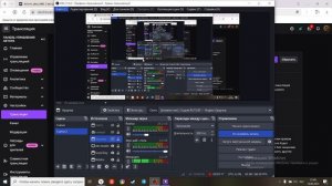 КАК начать стрим на твиче через обс студио
