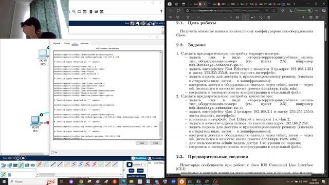 ВЫПОЛНЕНТЕ ЛАБОРАТОРНОЙ РАБОТЫ 2 АЛС смотреть онлайн