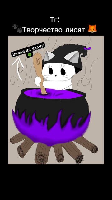 Подписчики❤️ #арт #art #рисунок #asmr #music #рисование #drawing #рек смотреть онлайн