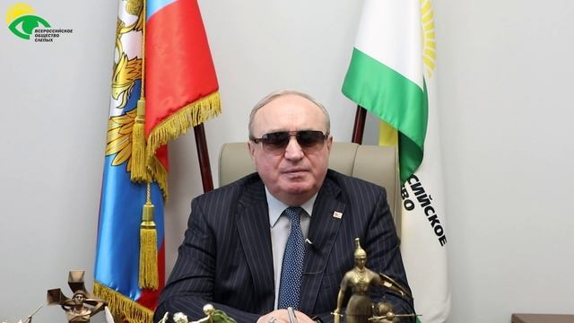 Видеоблог президента ВОС В. В. Сипкина, выпуск 141 смотреть онлайн