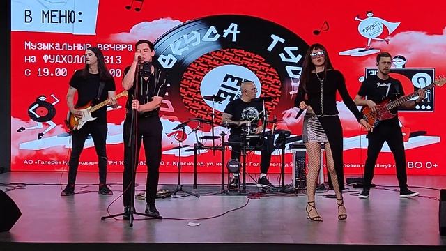 Грустный дэнс «Танцы Плюс» - кавер-группа из Краснодара смотреть онлайн