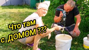 КУПИЛИ ДОМ В ДЕРЕВНЕ | Что там с домом | Дом в деревне | Деревенская жизнь