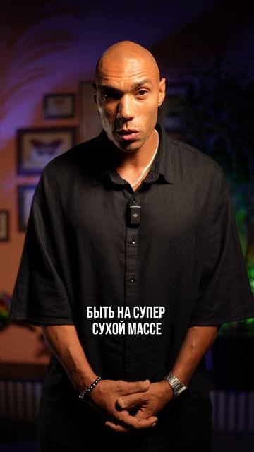 Качалка не сделает из тебя альфу смотреть онлайн