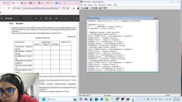 Lab 16 смотреть онлайн