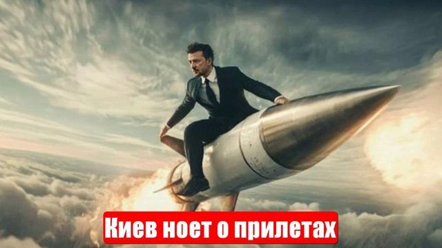 Новости. Киев ноет о прилетах. Приговор Путина. Иран и Израиль. Война на Украине. СВО. 16.06.2025 смотреть онлайн