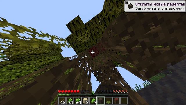 летсплый по майнкрафт смотреть онлайн