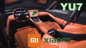 Xiaomi YU7: 690 сил и разгон за 3 секунды! Обзор и подробности