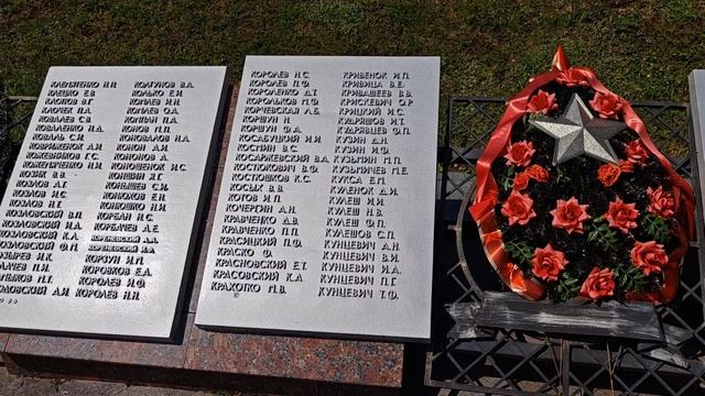 Мемориальный комплекс Прорыв