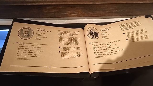 Дворец Ольденбургских.  Экскурсия