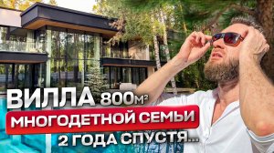 Обзор СОВРЕМЕННОГО ДОМА в лесу с плоской крышей, панорамными окнами и бассейном