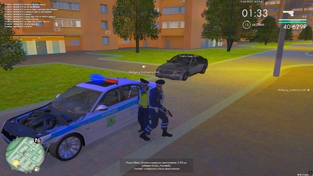 ПГ+ off от RP смотреть онлайн