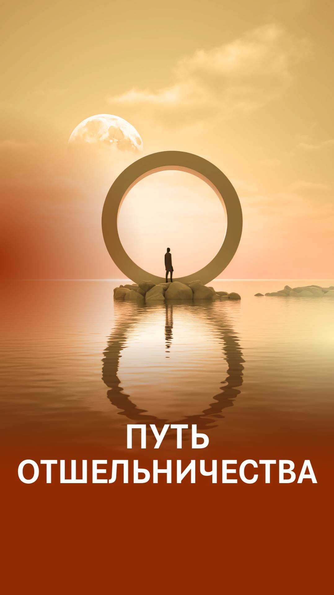 Оставив мир позади смотреть онлайн