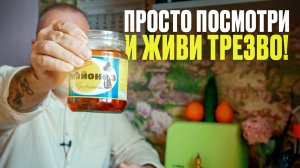 Почему жить трезво лучше и проще, чем пить алкоголь?  #чайизбанки